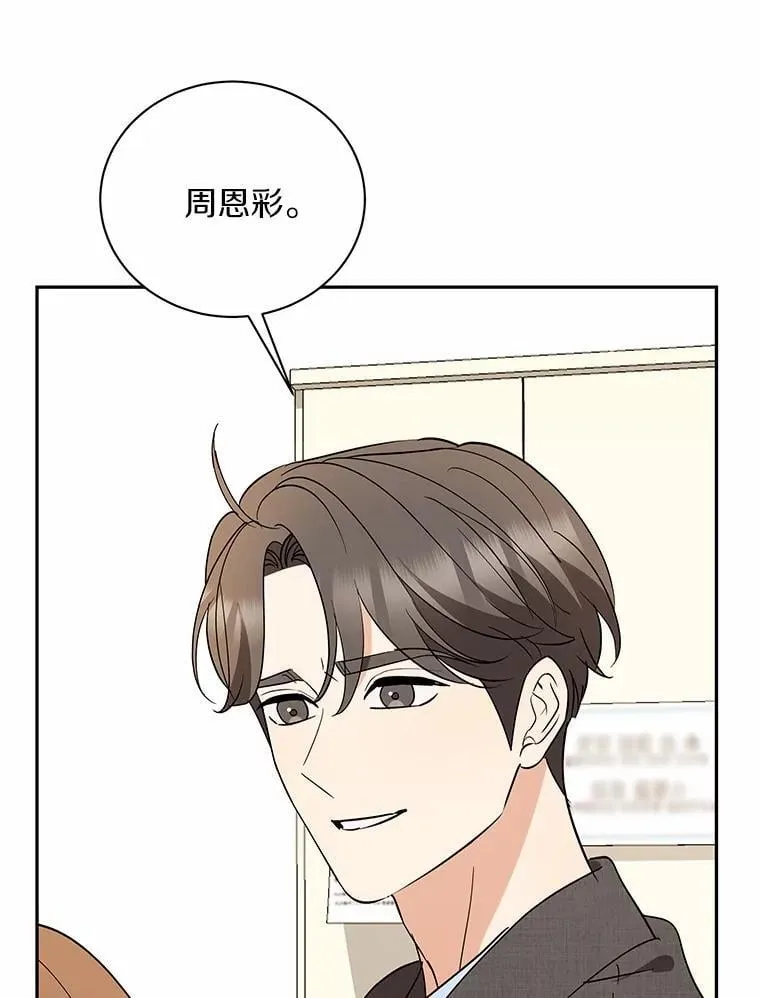 41.妈妈 第112页