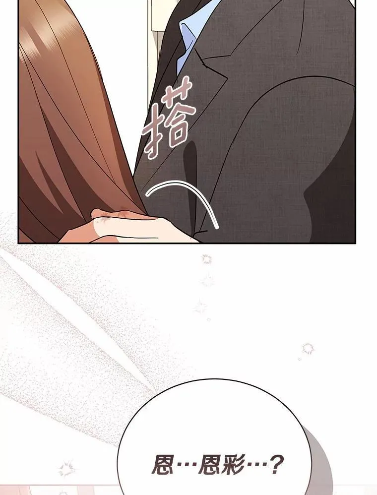 41.妈妈 第113页