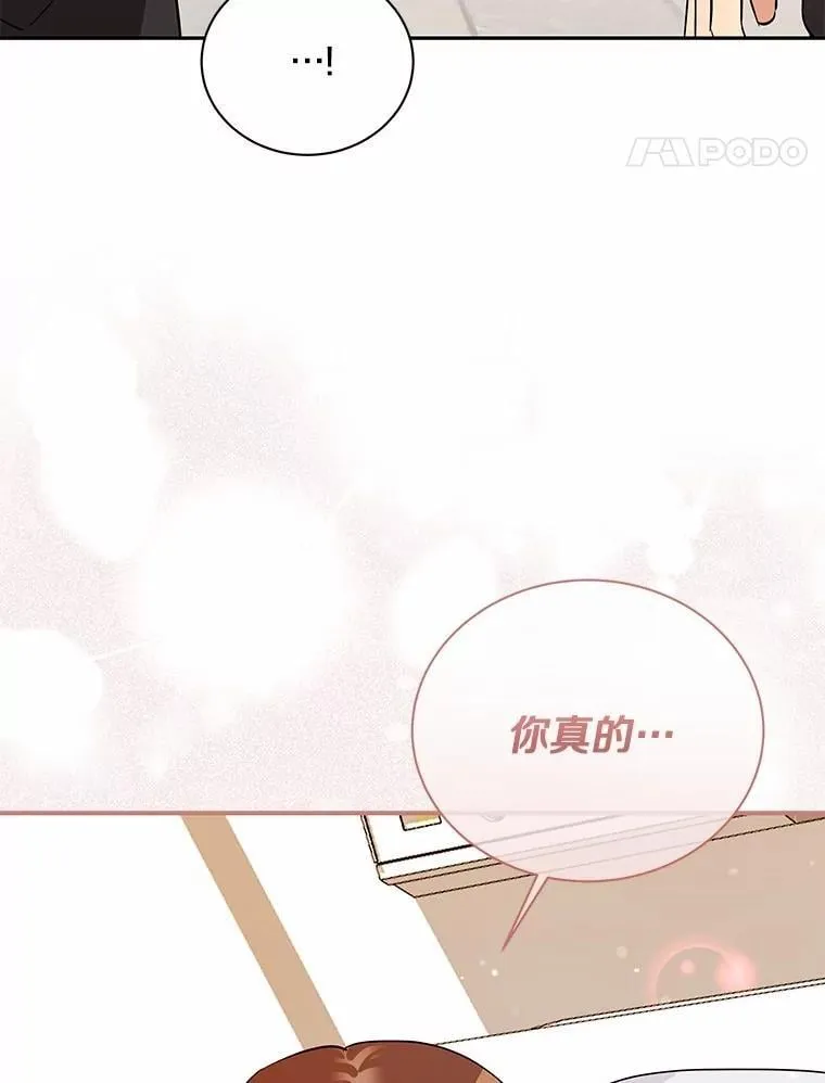 41.妈妈 第115页