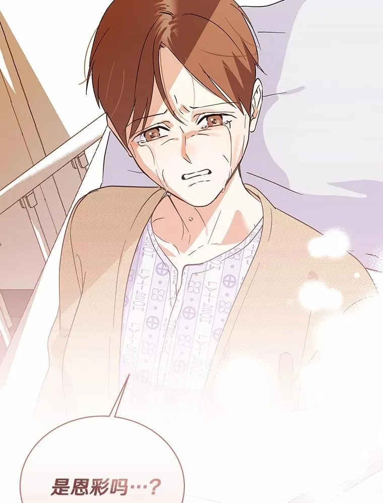 41.妈妈 第116页