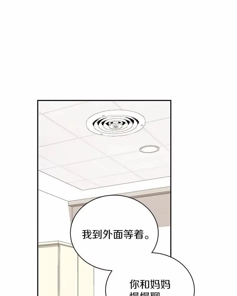 41.妈妈 第120页