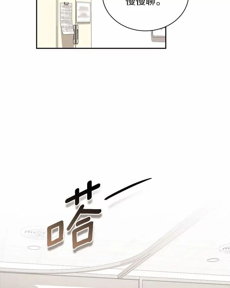42.化作泪水 第2页