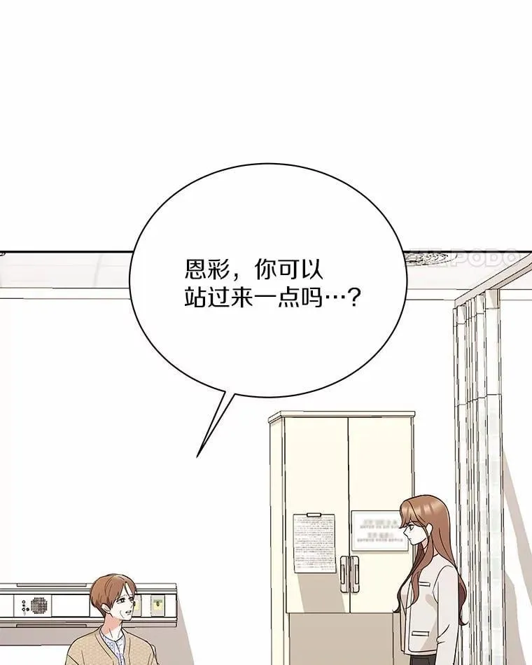 42.化作泪水 第4页