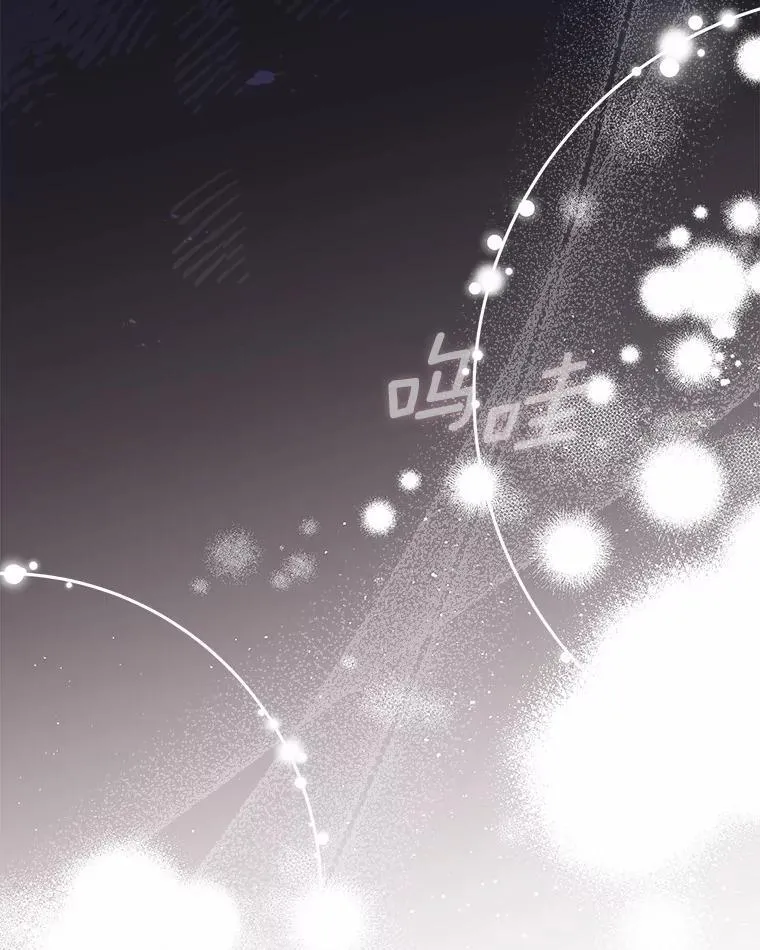 42.化作泪水 第20页