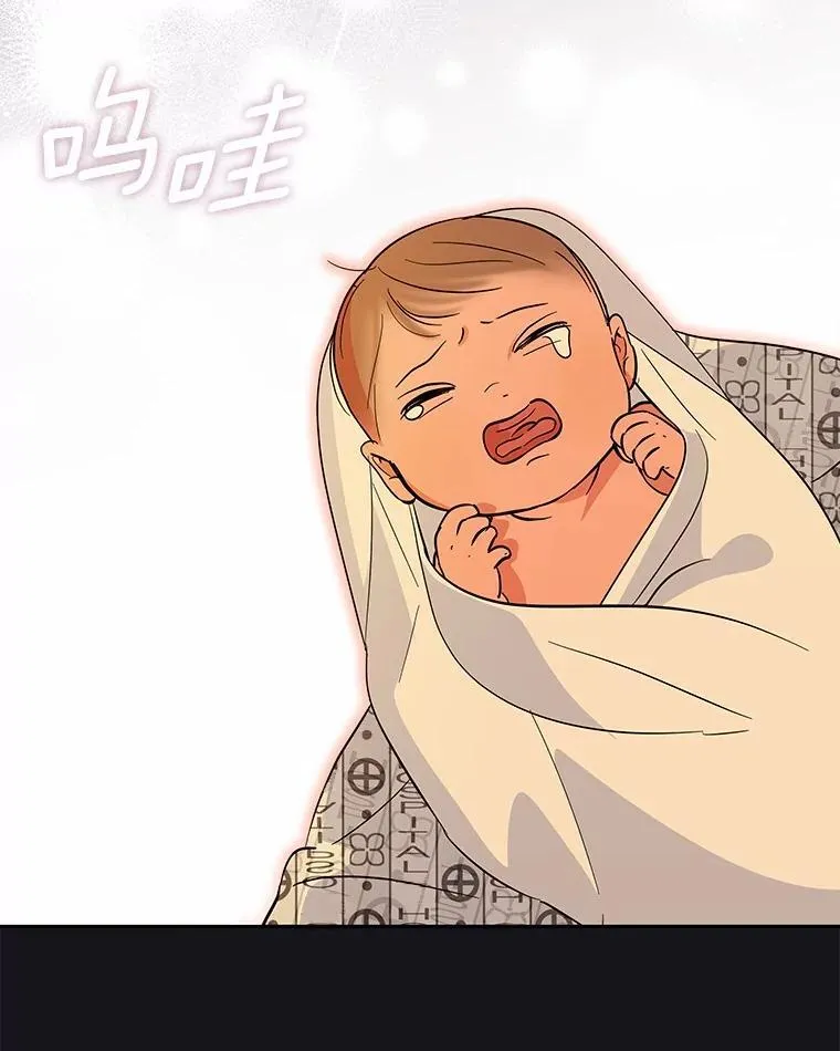 42.化作泪水 第21页