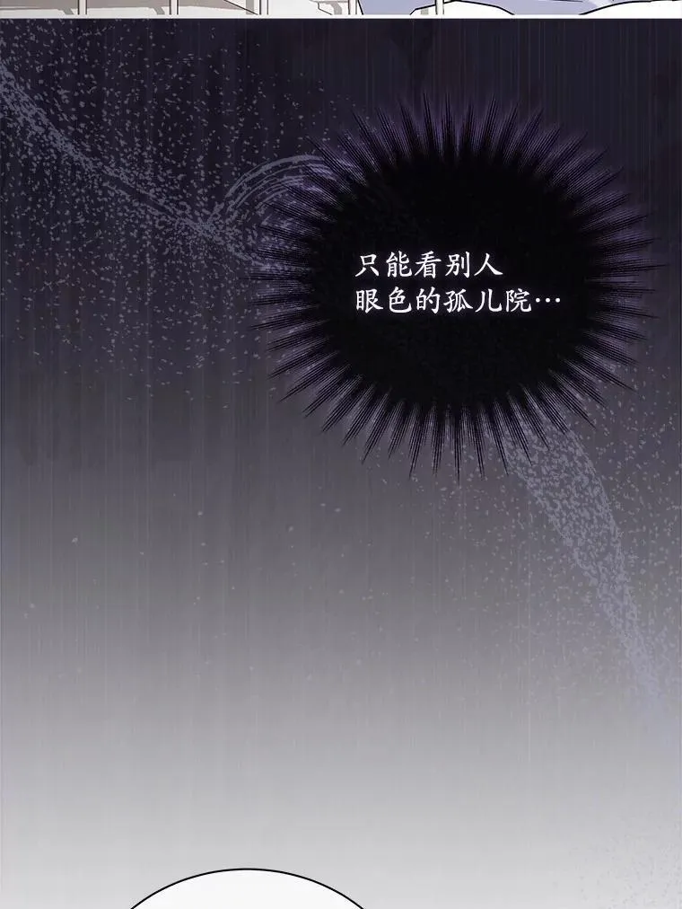 42.化作泪水 第58页