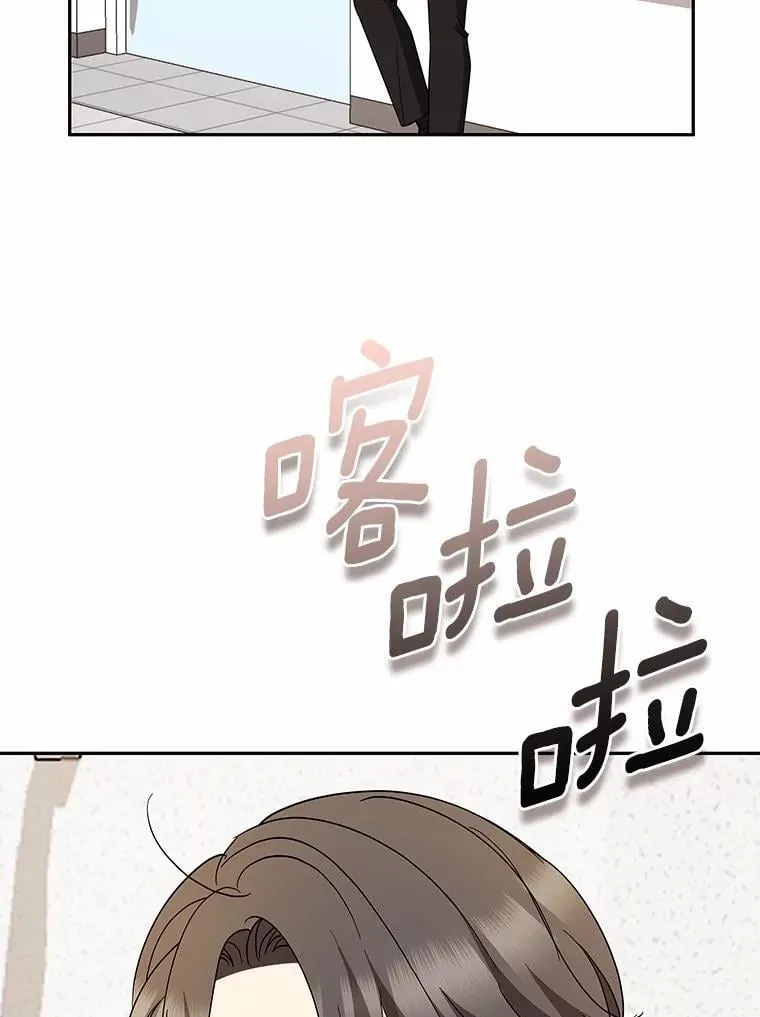 42.化作泪水 第101页