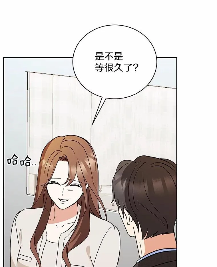 42.化作泪水 第104页