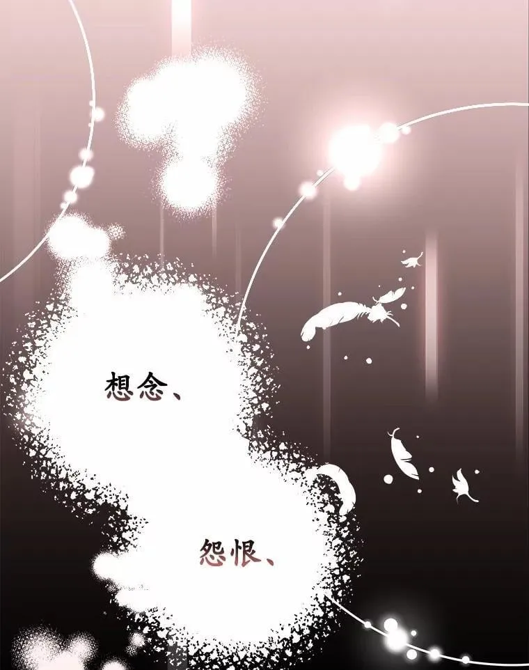42.化作泪水 第120页