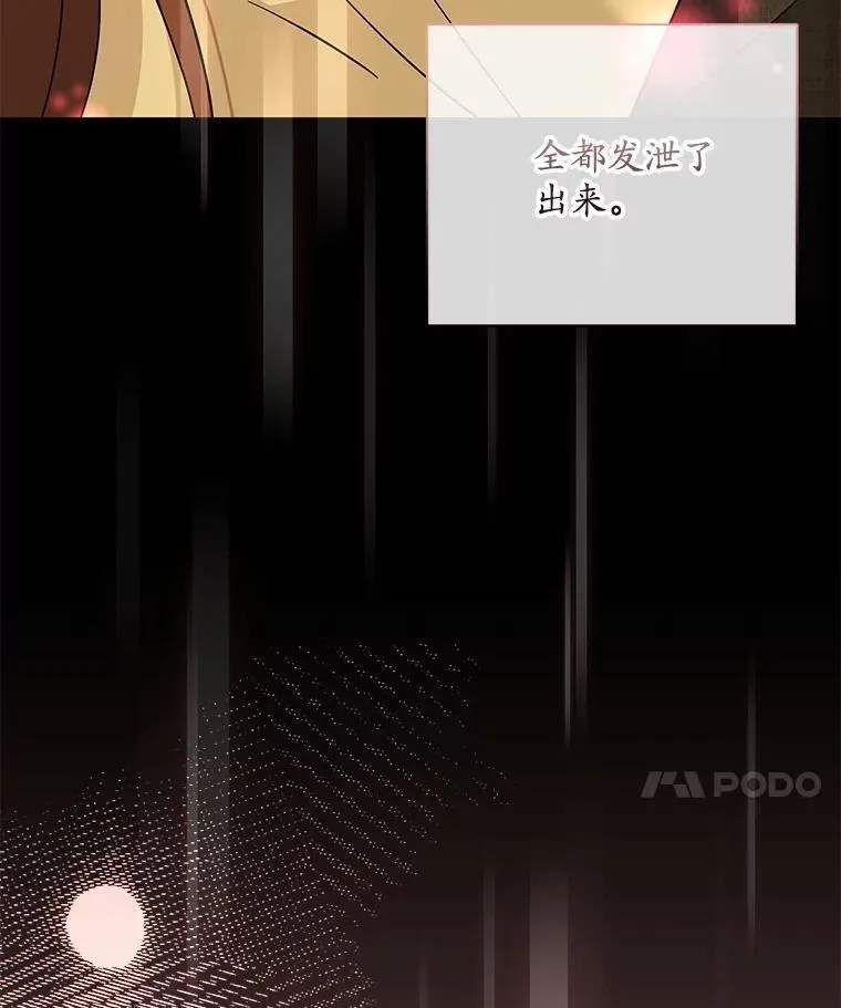 42.化作泪水 第129页