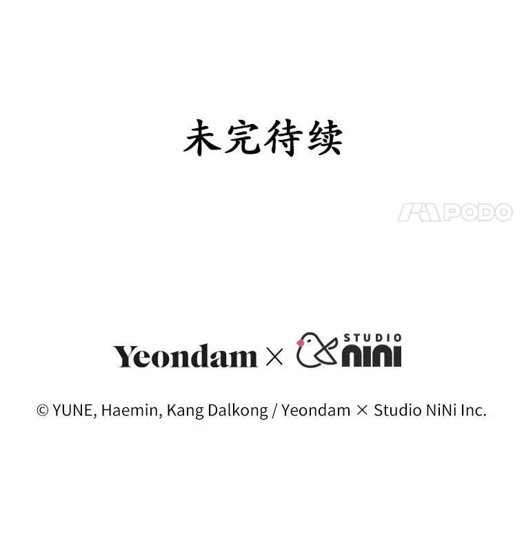 42.化作泪水 第133页