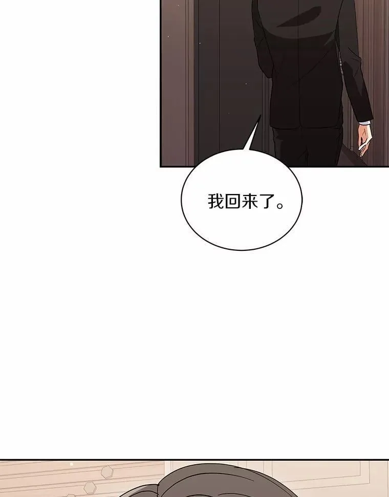 42.化作泪水 第135页