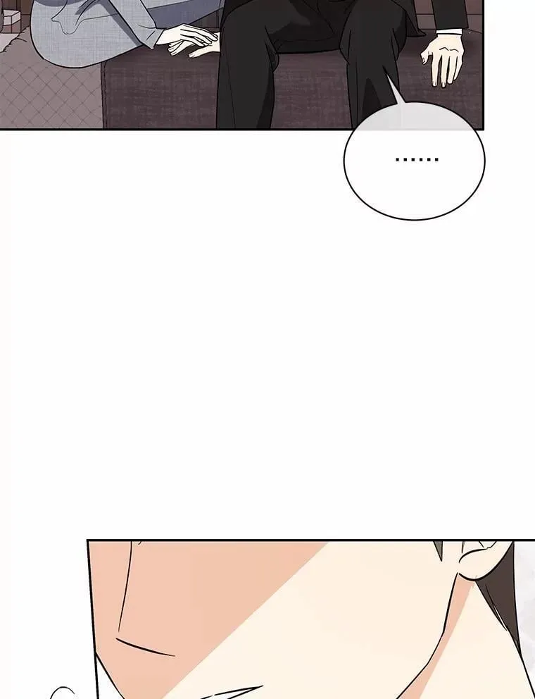 43.心愿清单 第23页