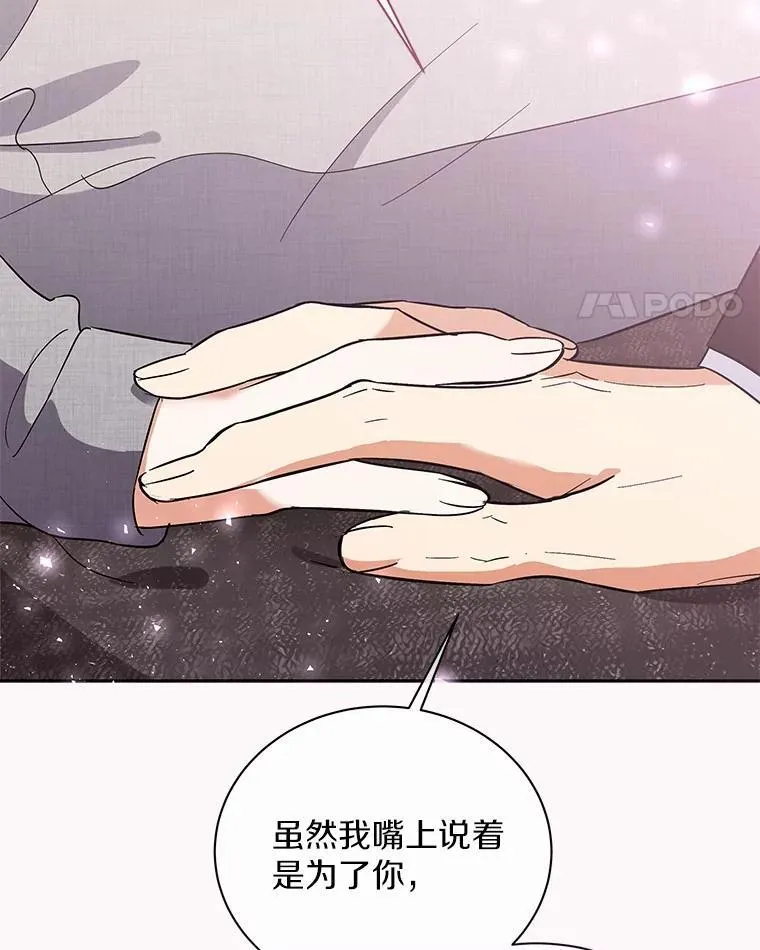 43.心愿清单 第48页