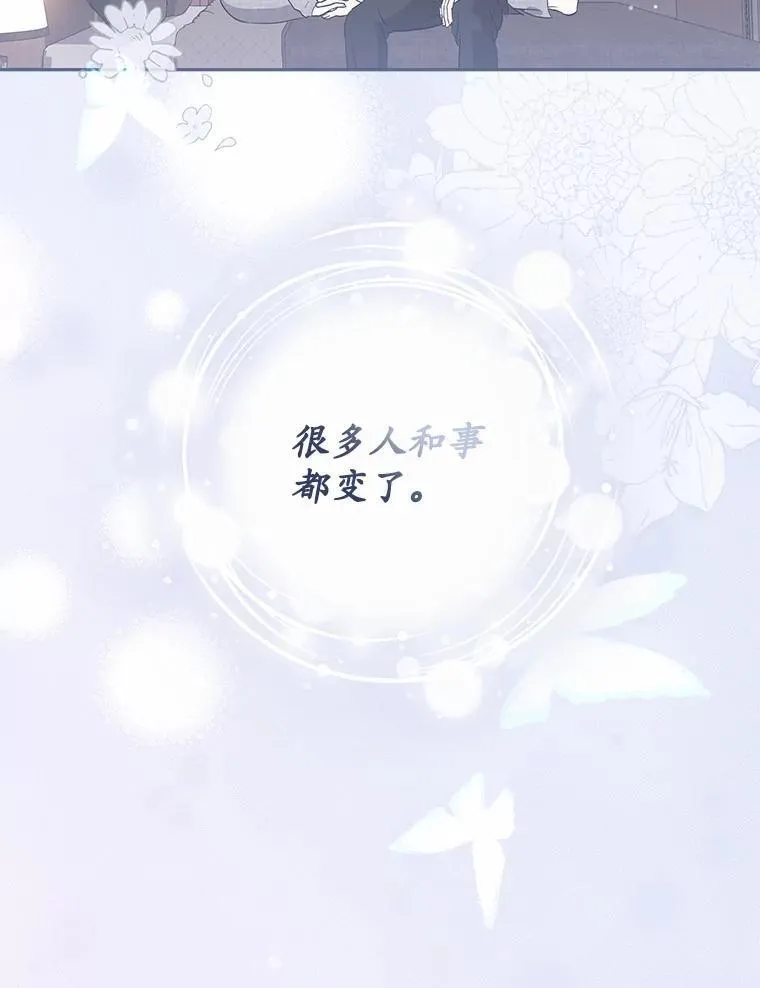 43.心愿清单 第57页