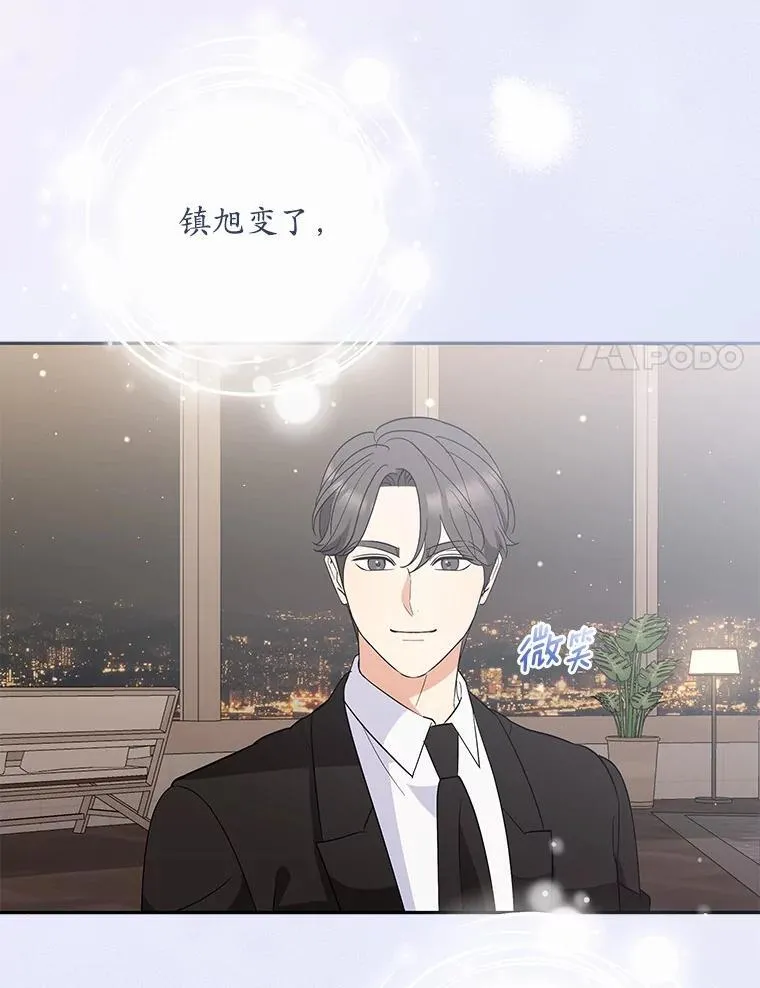 43.心愿清单 第58页
