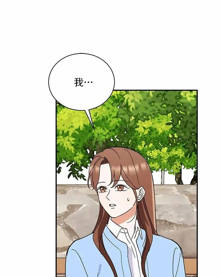 43.心愿清单 第101页