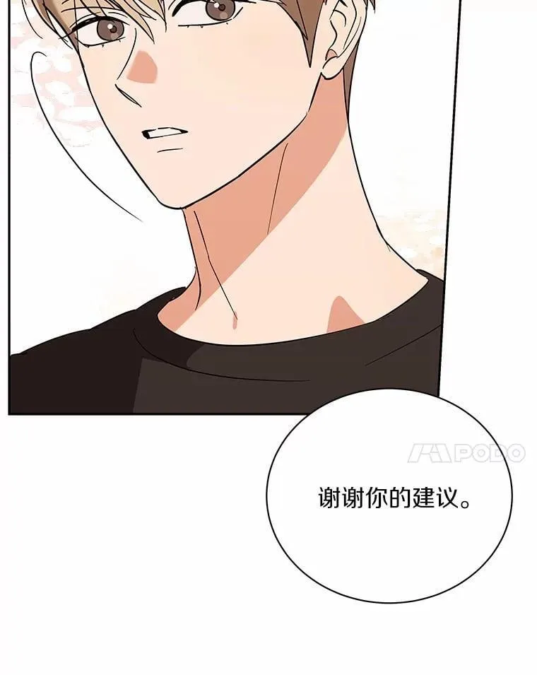 43.心愿清单 第109页