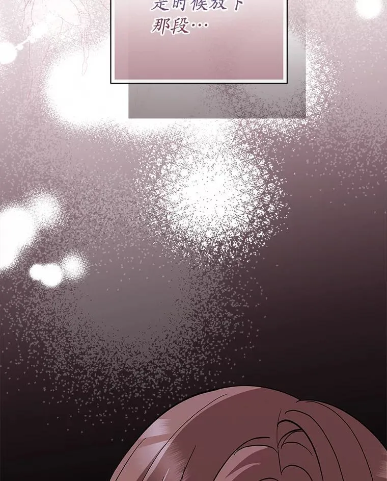 43.心愿清单 第115页