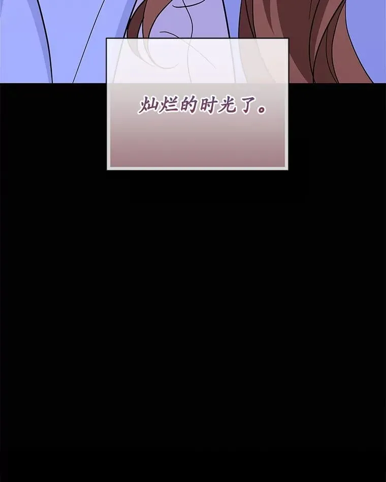 43.心愿清单 第117页