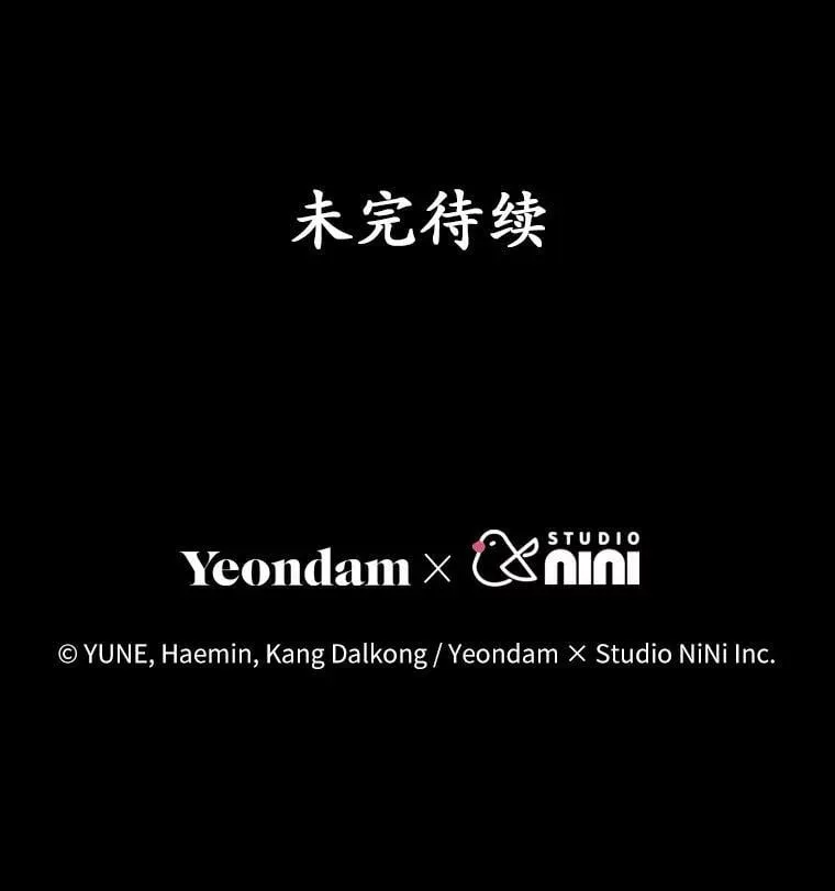43.心愿清单 第118页