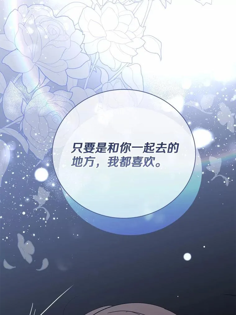 44.内心挣扎 第1页