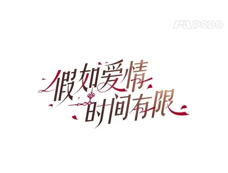 44.内心挣扎 第4页