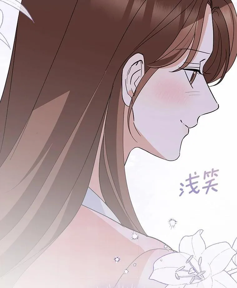 44.内心挣扎 第8页
