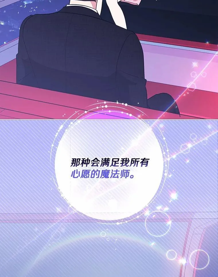 44.内心挣扎 第18页