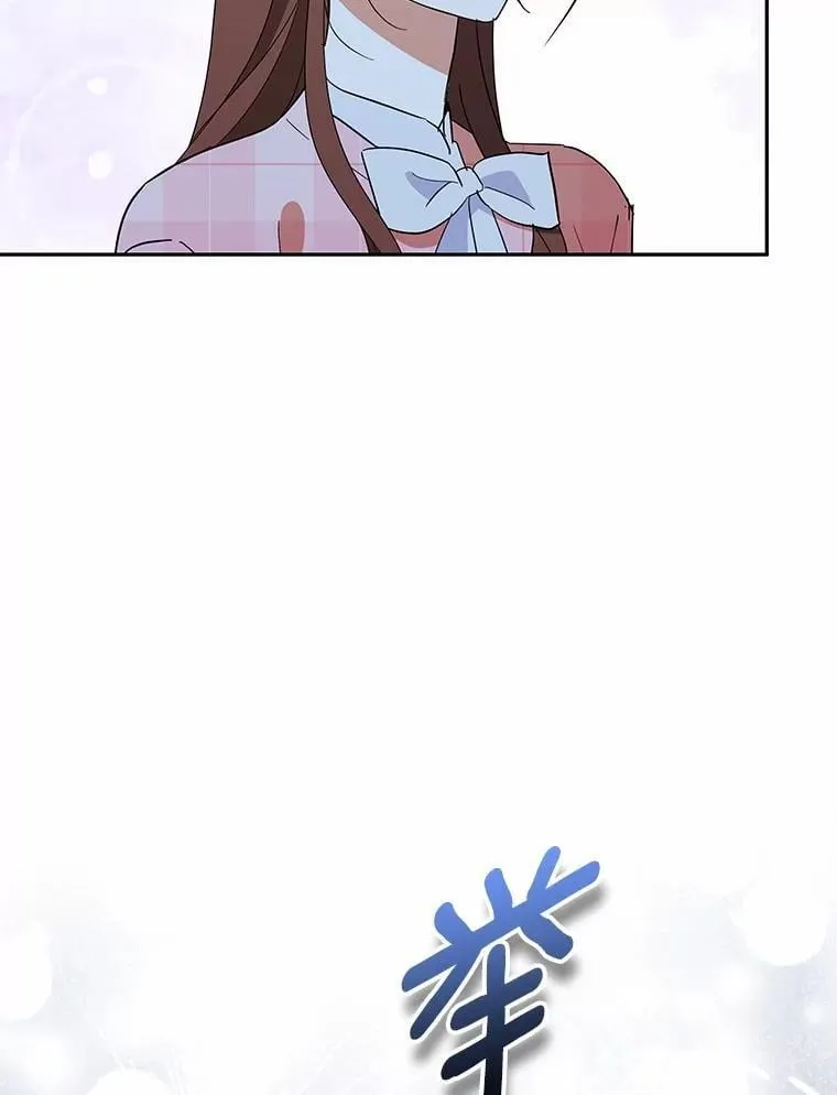 44.内心挣扎 第30页