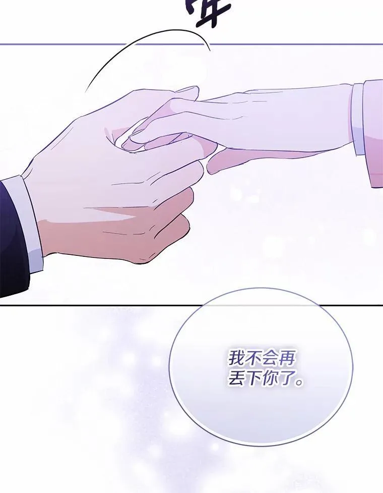 44.内心挣扎 第36页