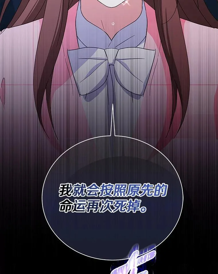 45.接受现实 第5页