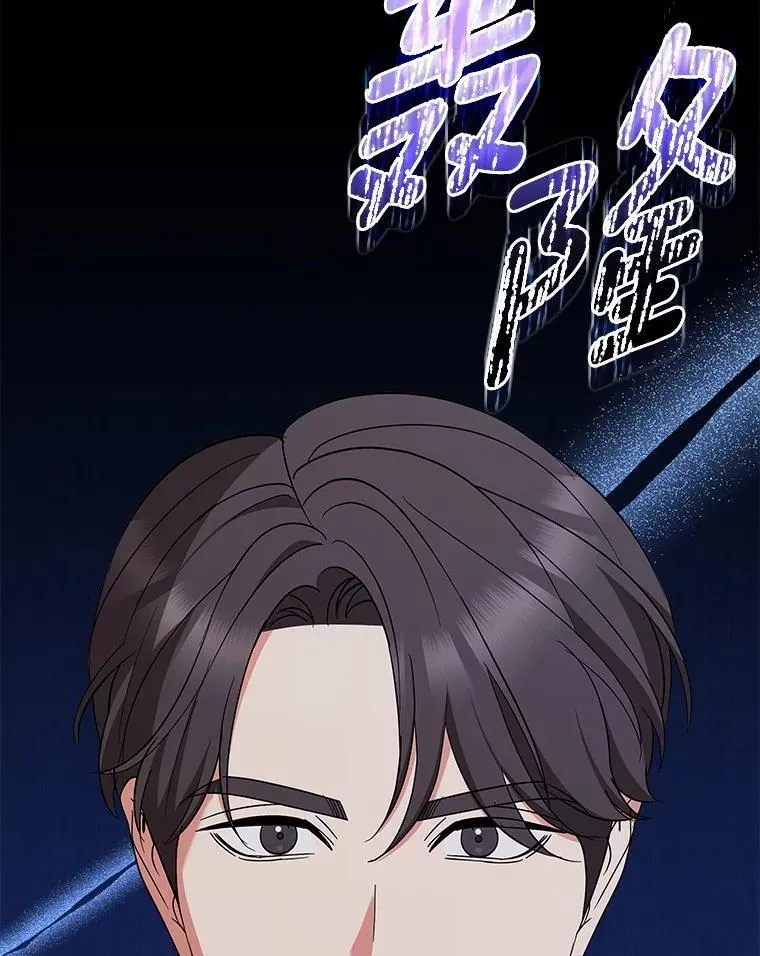 45.接受现实 第6页