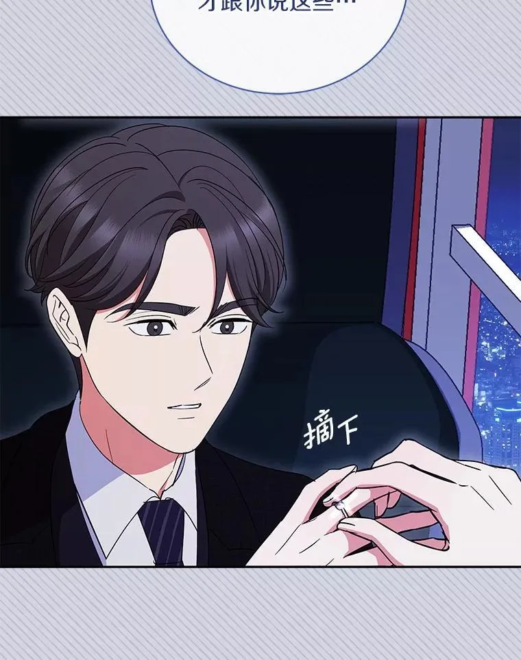 45.接受现实 第10页