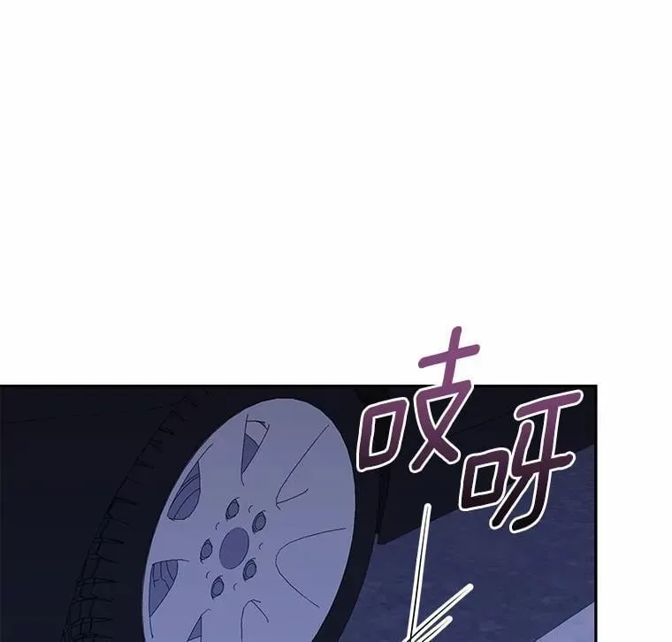 45.接受现实 第16页