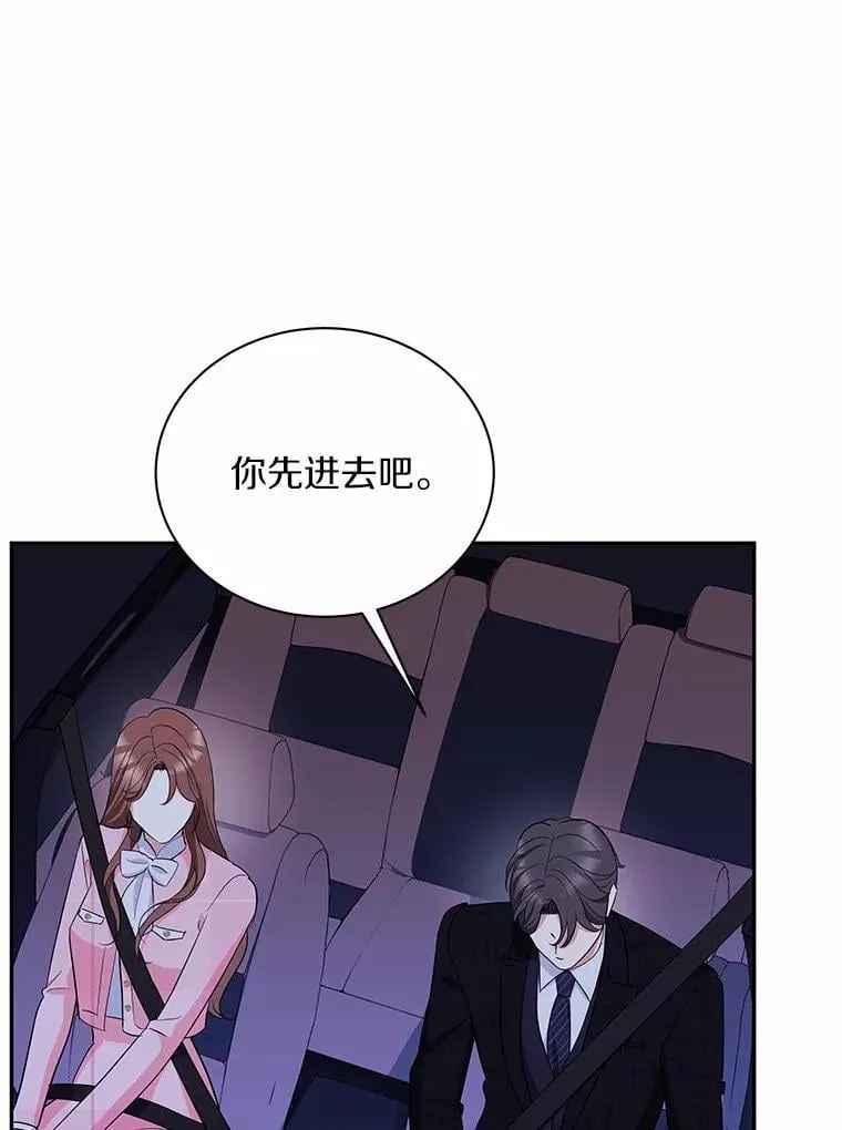 45.接受现实 第27页