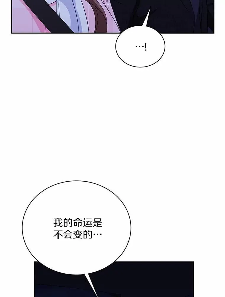 45.接受现实 第35页