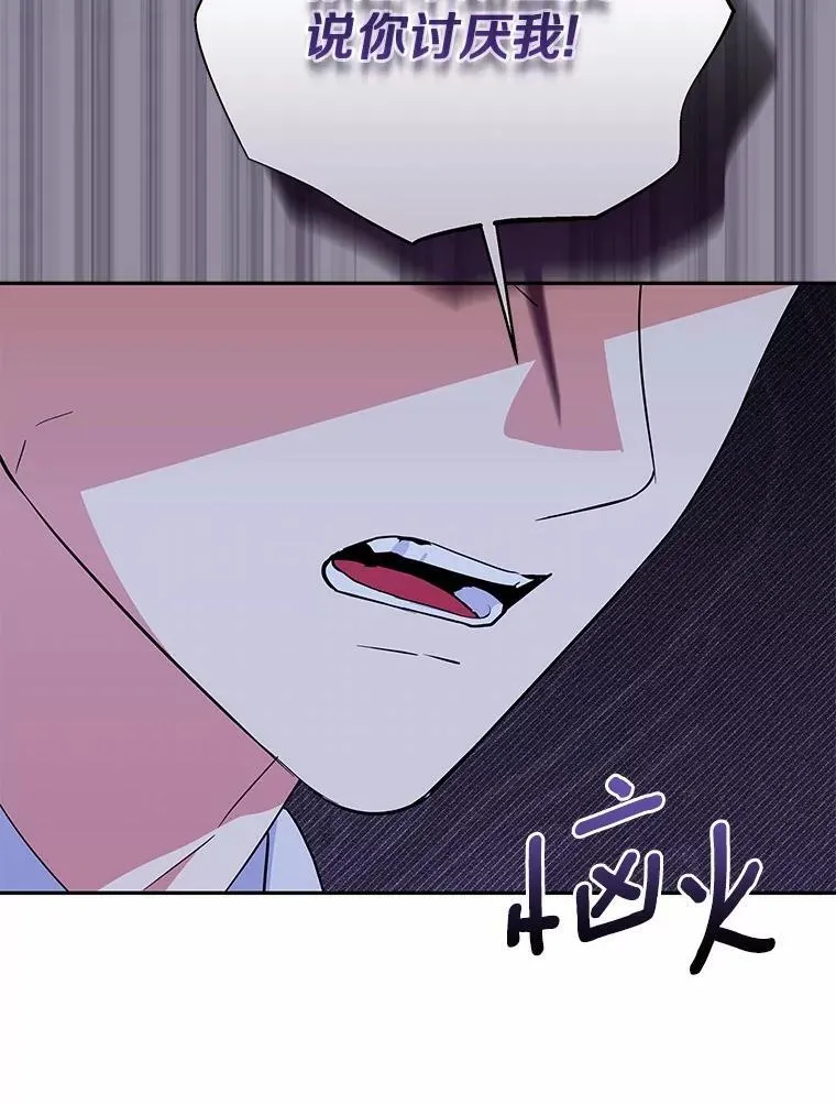 45.接受现实 第37页
