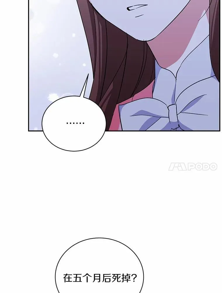 45.接受现实 第39页