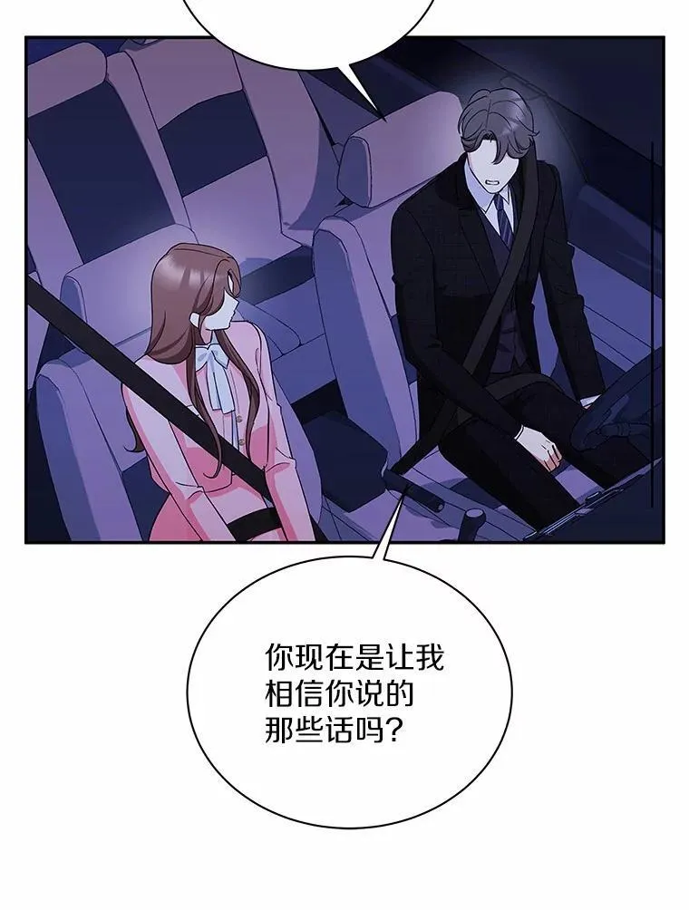 45.接受现实 第40页