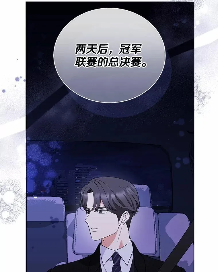 45.接受现实 第44页