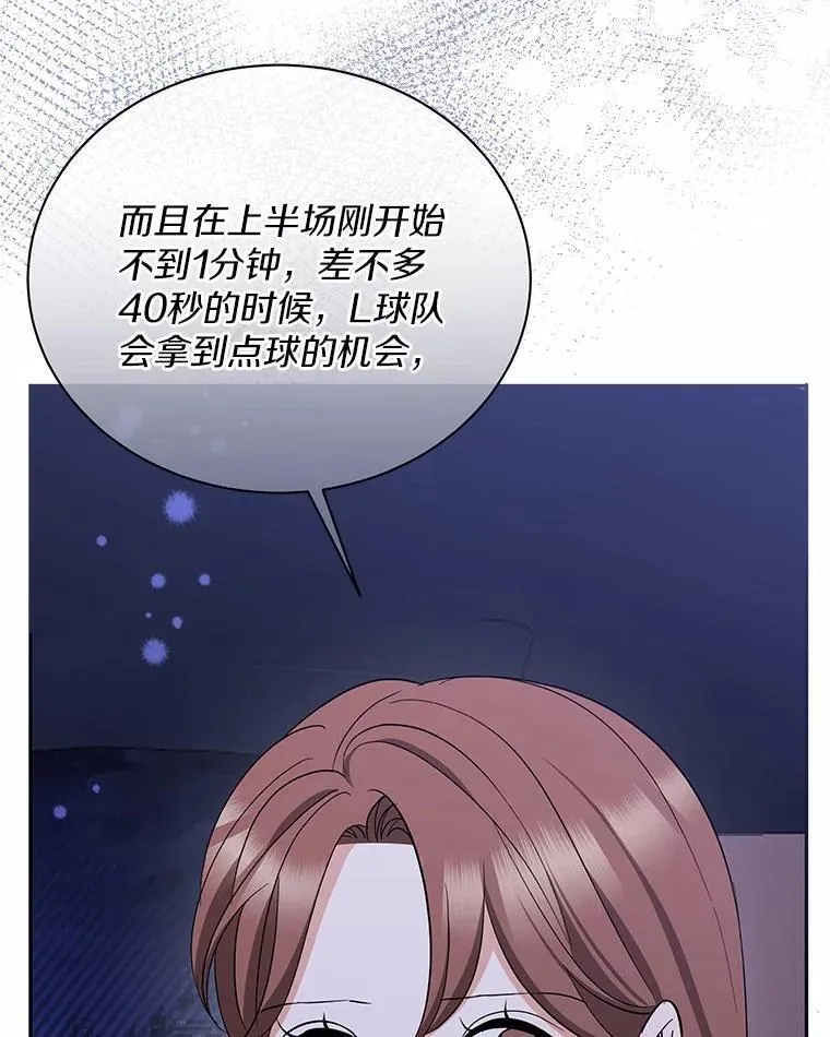 45.接受现实 第47页