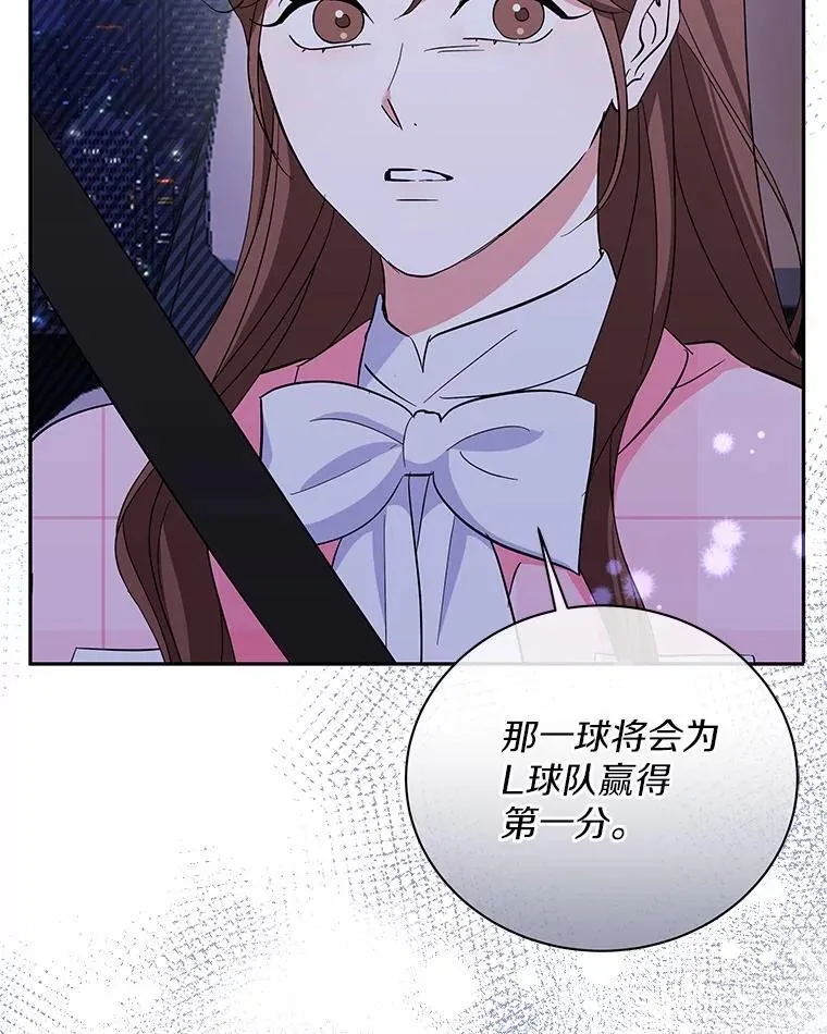 45.接受现实 第48页