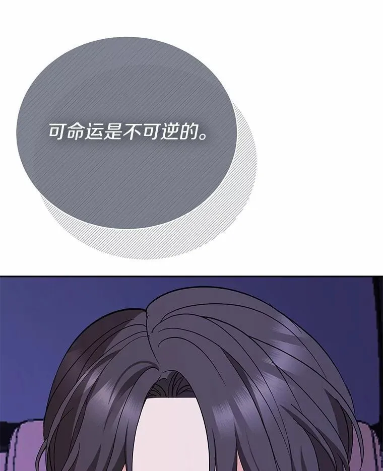 45.接受现实 第52页