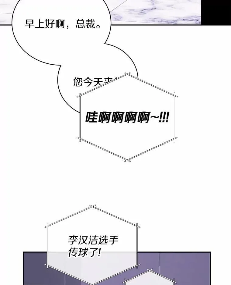 45.接受现实 第61页