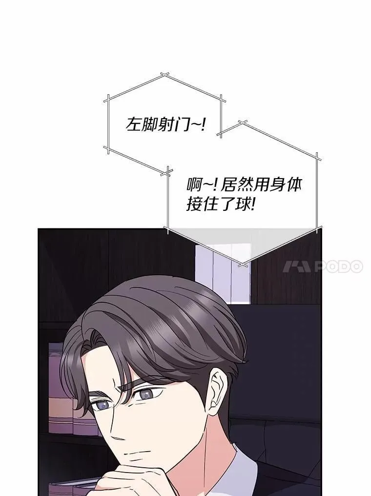 45.接受现实 第63页