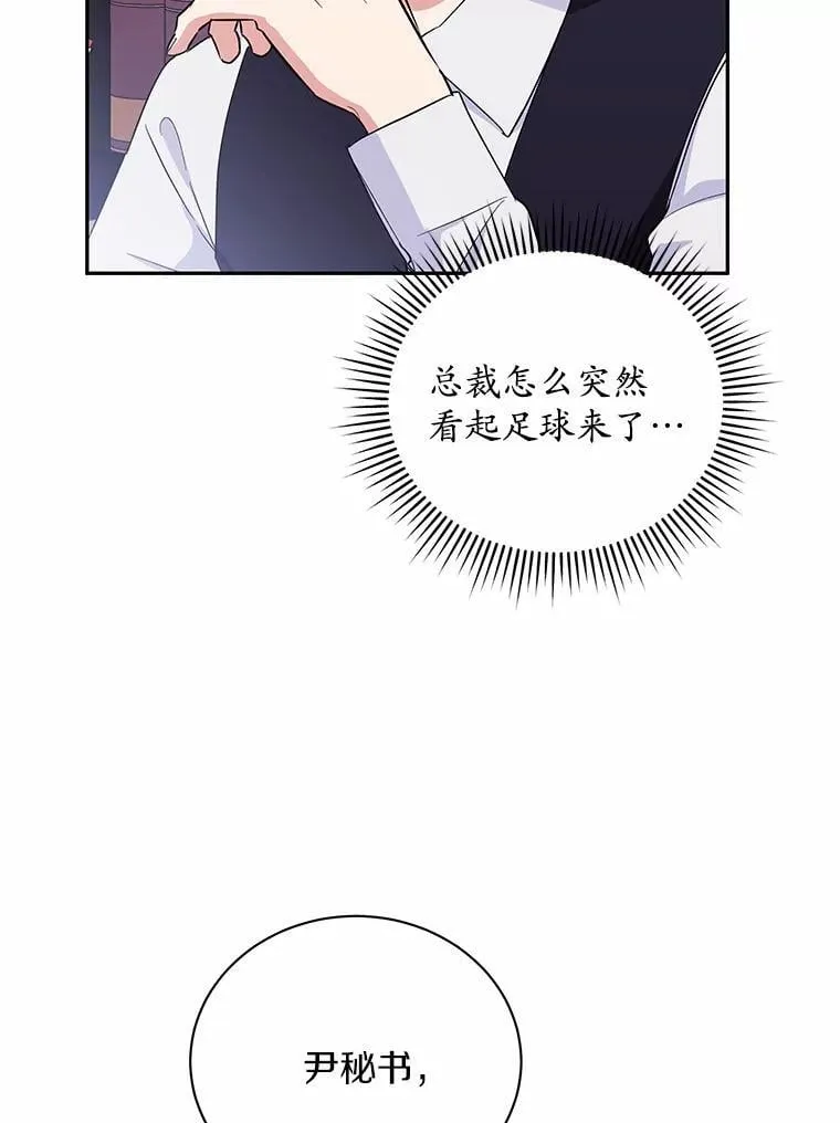 45.接受现实 第64页
