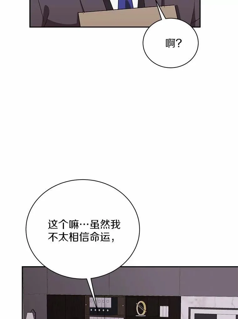 45.接受现实 第67页
