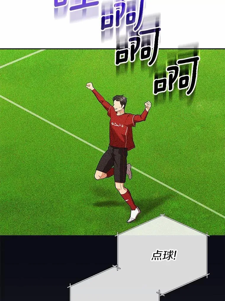 45.接受现实 第70页
