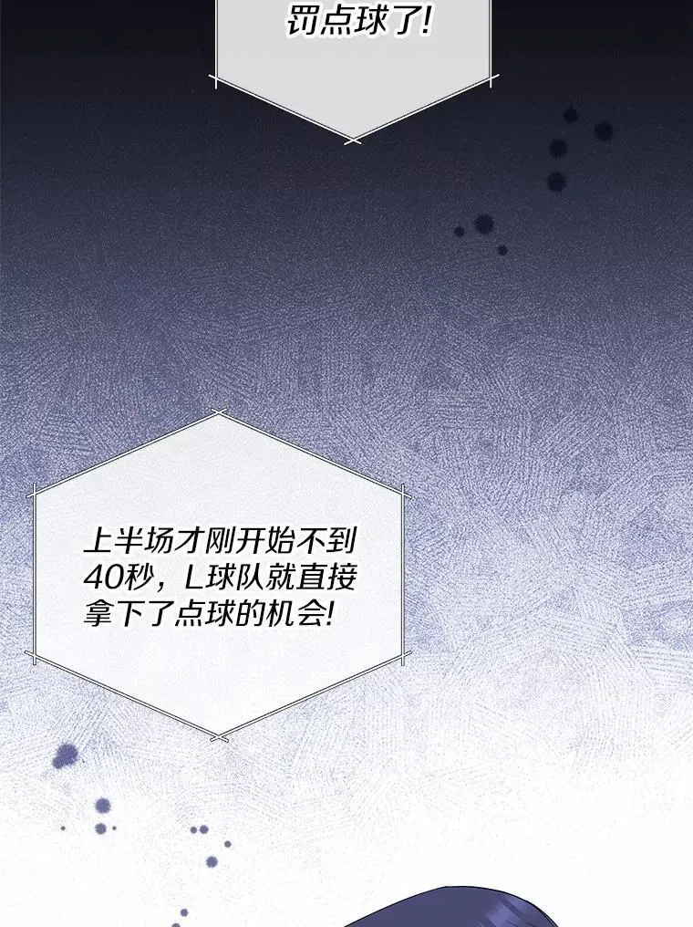 45.接受现实 第71页